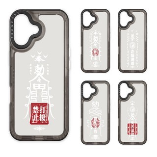 TRON iPhone 17/Air/Pro/Pro Max 工作順利符咒防摔透黑手機殼 (24H快速出貨)