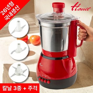 칼날 3종 한일 대용량 스텐 믹서기 가정용 업소용 대형 믹서기 분쇄기 다지기 쥬서기, 스테인리스-3250S