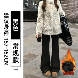 【垂感顯瘦】微喇西裝褲 喇叭褲 西裝褲 闊腿褲 休閒褲 鬆緊腰設計 黑色薄款 春秋季通勤 小個子友好