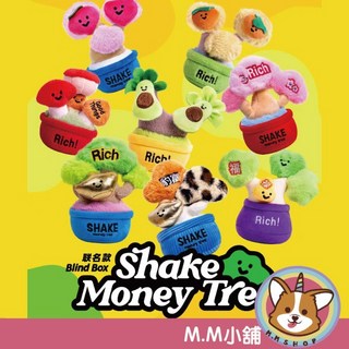 M.M小舖 POP SUNDAY 超級搖錢樹毛絨二彈盲盒 搖錢樹 毛絨 盲盒 盲抽 一中盒6入, 1個, 單個盲抽 WC小