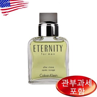 캘빈클라인 이터너티 포 맨 에프터 쉐이브 100ml, 1개