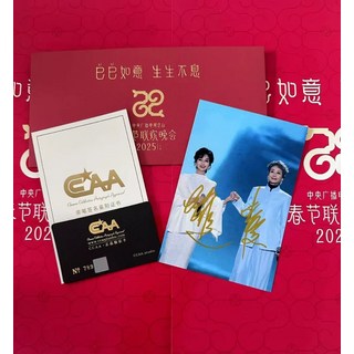 趙雅芝葉童簽名照 收藏級禮盒裝 附CCAA認證, 4, 樣式