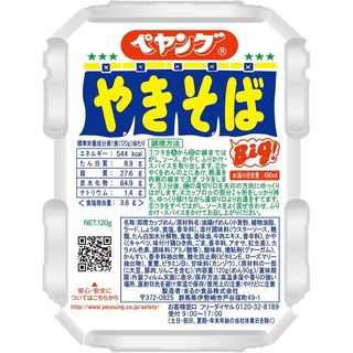 페양구 야끼소바 페양그 야끼소바 모밀국수 구성 120g x 18, 18개