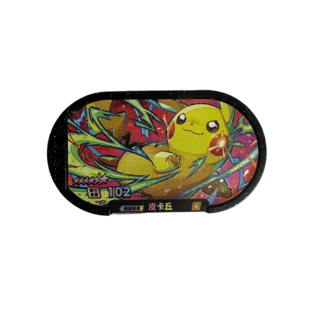 Pokemon Mezastar 六星皮卡丘 1-2-004 機台卡匣 寶可夢 Kidult Toys 收藏, 1個