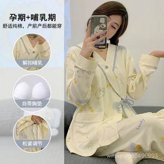 產後月子服套裝 坐月子孕婦睡衣 懷孕期寬鬆哺乳餵奶衣 家居服