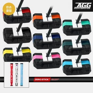 좌타클럽 주문제작 굴림채 제로토크 제로스틱 블랙유광 스틸샤프트 퍼터 말렛형 WORLD 2.0 GRIP, 3도, R, 옵션 : 레드 32 아르헨티나