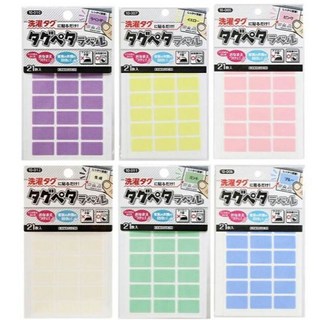 KAWAGUCHI 日本製 可水洗姓名貼 牙刷貼紙 衣物標籤 姓名布標籤 防水耐洗, 粉色, 1個