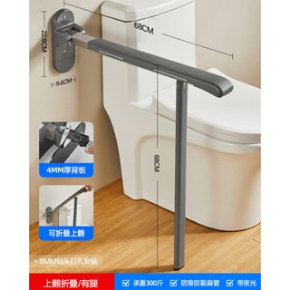 老人防滑安全扶手 家用馬桶助力架 孕婦/殘障人士起身輔助器 浴室/廁所扶手, 1個