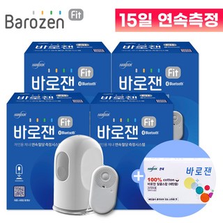 바로잰 핏 fit 연속혈당측정기 4개 60일분 혈당관리 셀프측정 셀프관리 + 사은품 증정, 1개, 4세트