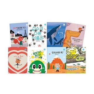 더 그림책 마인드셋 미니북 세트, 박정현 외(저) / 류주영 외(그림), 키즈스콜레
