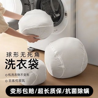 日式防變形洗衣袋衣物袋內衣洗衣袋內衣洗衣網洗衣網袋大號洗衣袋收納袋過濾網袋文胸袋加大, 1個, 【87.9g超密細網】720度無死角清洗,組合：xdy-80【特小袋】