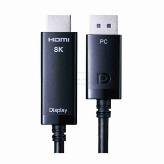 엠비아4 DP to HDMI 컨버터 1m 8K60Hz 모니터연결케이블