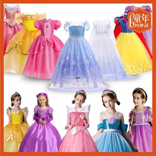 兒童白雪公主角色扮演禮服 4-12歲 聖誕節萬聖節童話公主造型服裝 桃園出貨