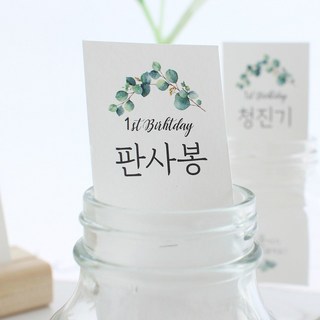 돌잔치 돌잡이 아이콘 스틱형 - 8매, 미색, 1세트