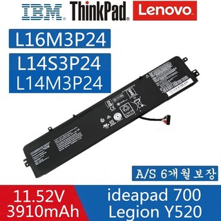 레노버 L16M3P24 L14S3P24 L14M3P24 R720-15 Legion Y520 Y520-15IKB Y720-14ISK E520-15 Ideapad Y700 호환용V, 1개