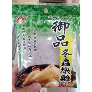 金協和 冬蟲燉雞調味包60g【調理包】養身食品輕鬆享受美味滋補, 1個