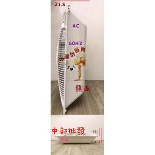 16吋 ICOOL 節能扇 輕鋼架節能扇 坎入式風扇 吊扇 天花板循環扇 循環扇 輕鋼架風扇 辦公室用 定時功能 坎入式電扇, dc+