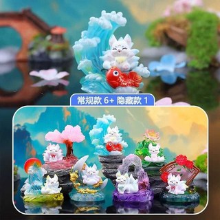 火種•源國風九尾狐亮燈盲盒 可愛小狐狸手辦 桌面擺件 女孩生日禮物, 1個, 【隨機1盒】