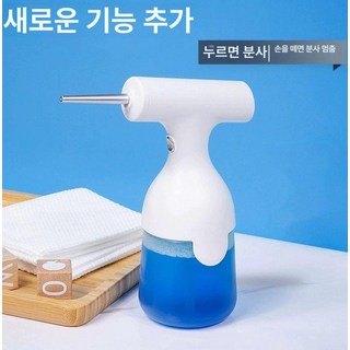 버블거품기 거품통 헤어샵 에어레이터 중화제 중화거품기, 전동 염색 거품기, 1개