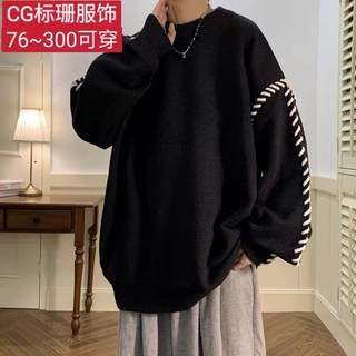 寬鬆復古圓領毛衣 大碼男女款 臺灣出貨