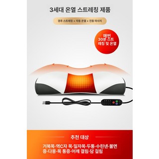 BINEL 경추베개 국산 라텍스 메모리폼 교정기