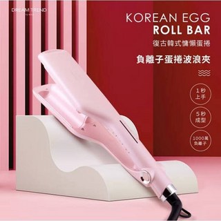 Deram trend DT 負離子蛋捲波浪夾 蛋捲夾 波浪夾, 粉紅色