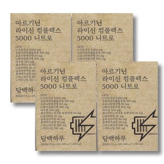 담백하루 아르기닌 라이신 컴플렉스 5000 니트로 30p, 600g, 4박스