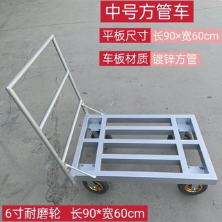 【櫥窗好物】台灣出貨 平板車重型超重型大型手推車巨大款重型超重型方管移動裝修加重, 1個, 90*60 6寸耐磨輪4*6方管