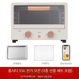 초소형전자레인지 베이킹 무회전 기숙사, B. 15L  타이머O  1-5 명