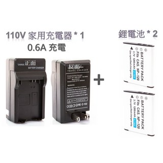 CPL 52mm 濾鏡 適用於 EX-S300 NP-120 ZS20 ZS15 ZS10 ZS12 ZS26 ZS30，有效消除反光增強色彩, 1個, 鋰電池*2 (贈110V充電器*1)