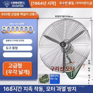 당당상점 공업용환풍기 마력 SMP-20 저소음 주방 식당, 구리 코어 모터 원키 회전 650 불혼 두꺼운, 기본 색상