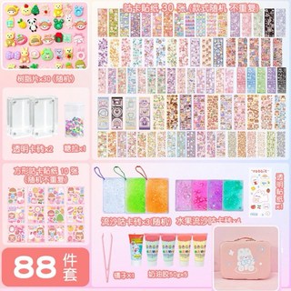 奶油膠流沙咕卡套裝 含手提箱 豪華版 造型手提箱 咕卡DIY 奶油膠DIY 兒童手作, 1個, 粉色