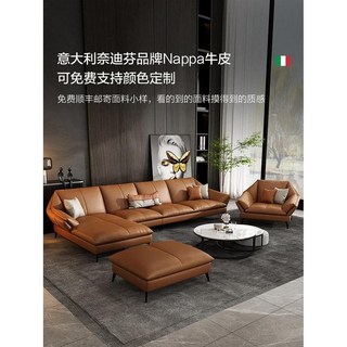 소가죽 소파 모던한 거실 북유럽 가벼운 가죽 코너, 1개, 1. color selection