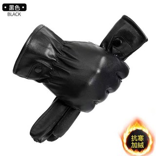 皮手套 男冬季加絨加厚保暖騎行摩托車手套 防水防風觸屏戶外, 邊扣手套