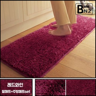 북유럽 주방발매트 포근한 주방매트 욕실 화장실 현관 베란다 털러그 발매트 빅앤투, 레드와인