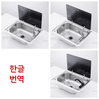 캠핑개수대 캠핑 카라반 카 싱크 개수 대 볼 접이식 수전 수도 상판 포함 직사각형, 직사각형 수도, 1개