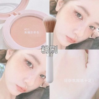 秋冬必備灰霧橡皮粉單色腮紅，高飽和萬用收縮色修容曬紅杏粉，兩隻超值組, 1個, 注-意-【只#髮刷#子】新老包装随机发出