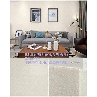 크리스마스 대형 트리 백화점 3m 성탄절 루돌프, 1개, 크림색