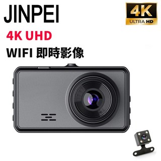 【JINPEI 錦沛】4K 解析度、汽車行車記錄器、WIFI即時傳輸、星光夜視、前後雙錄, 1296P 無WIFI版,128GB