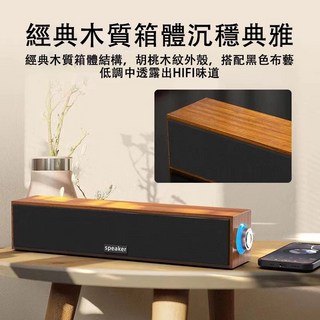 木質電腦喇叭 桌上型電腦喇叭 有線USB喇叭 重低音雙喇叭 NCC BSMI雙認證 隔日到貨