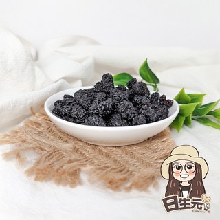 日生元 黑桑葚乾 300g, 1個