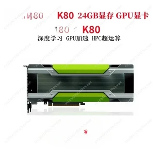 NVIDIA Tesla 호환 M40 12GB GDDR5 PCI-E 3.0X16 GPU 카드 CUDA PG600용 전에 잘 됨, 03 K80 24G no cable