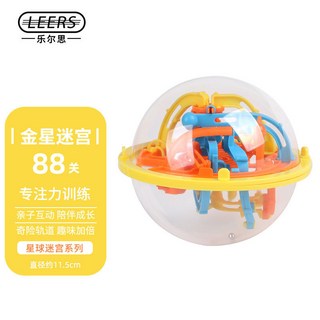 3D立體迷宮球平衡星球走珠兒童益智玩具 培養空間感知與手眼協調能力, 【初級】金星迷宮88關, 1個
