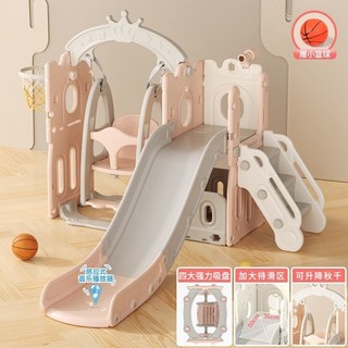 兒童滑滑梯秋韆組閤 商檢合格寶寶遊樂園，小孩多功能玩具，穩固稱重加厚滑梯室內家用, L型滑梯鞦韆組合+望遠鏡【杏色】, 1個