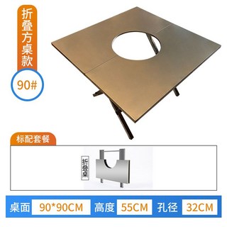 야외 접이식 바베큐 그릴 테이블 랙 피크닉 휴대용 불판 꼬치 화로대 불멍, 12 접  스테인리스 스틸 광면 90x90x55