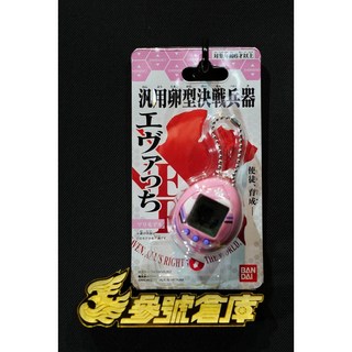 魂商店限定 EVA 福音戰士 塔麻可吉 汎用卵型決戰兵器 電子雞 小精零 寵物機 寵物蛋, 1個, 真希波‧真理(粉)