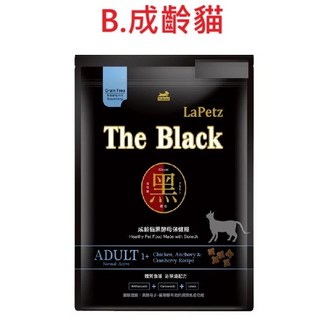 狗班長 樂倍 黑酵母貓飼料 貓糧 4.5KG 超取可2包 台灣製造 成貓/挑嘴貓, 1個, B.成齡貓4.5KG