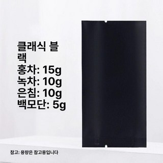 고급 차 포장지 알루미늄, 1팩, 1개, 와이드 버블백 클래식블랙 1팩 50개