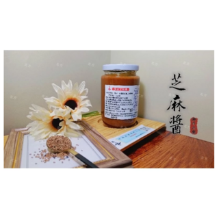 濃郁香醇手工芝麻醬 天然無添加 拌麵沾醬涼拌菜皆宜 玻璃瓶裝方便保存, 350g, 1套