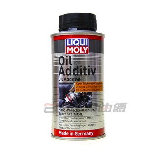 【易油網】LIQUI MOLY 力魔 MOS2 OIL ADDITIV 機油精 #1011 降低摩擦、延長引擎壽命, 1個